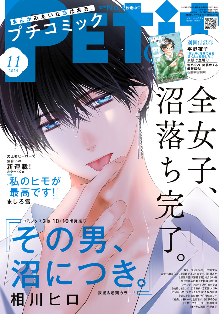「季刊　教育法」39冊　雑誌 季刊 教育法」39冊 雑誌