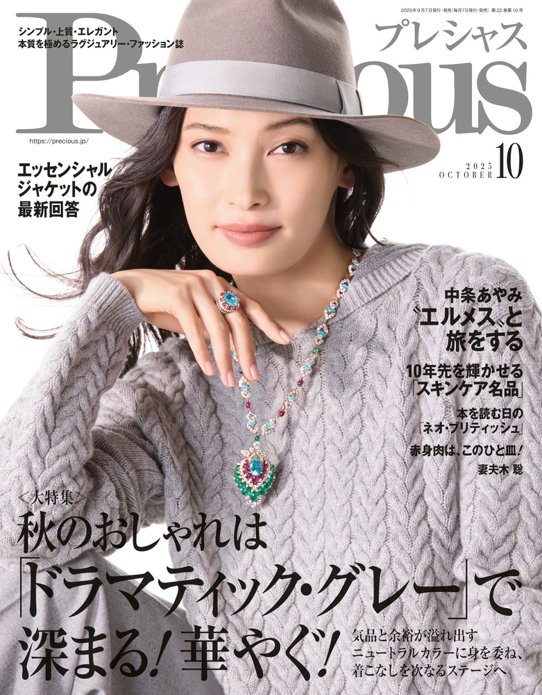ラグジュアリーファッションの欲望 ラグジュアリー ファッションの欲望 | 京都国立近代美術館