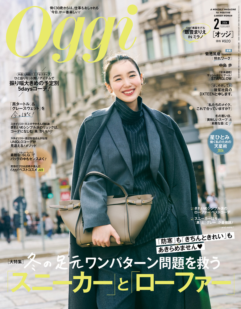 Oggi (オッジ) 2015年 01月号 1220102126