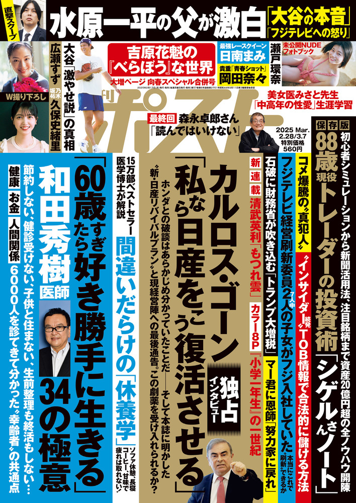 Relax 雑誌 37冊　まとめ売り nano on X: 