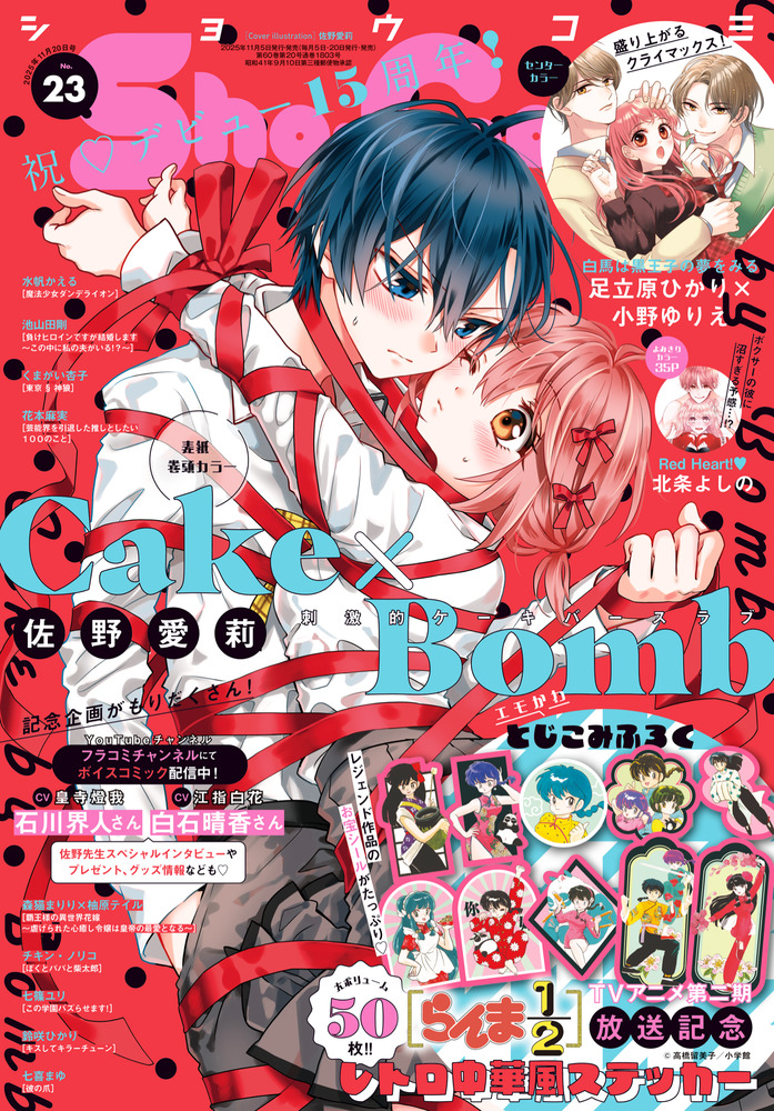 計23冊】 ぎょうせい 名球会 comics 計23冊】 ぎょうせい 名球会