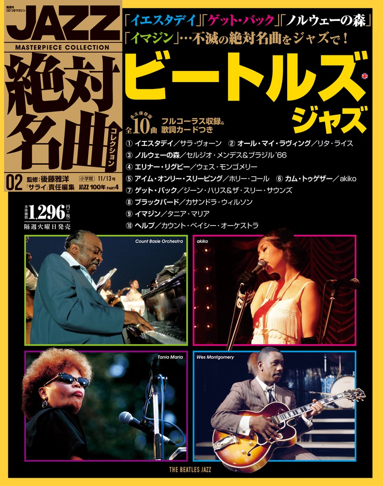 洋楽 Jazz A Marseille Jazz A Marseille