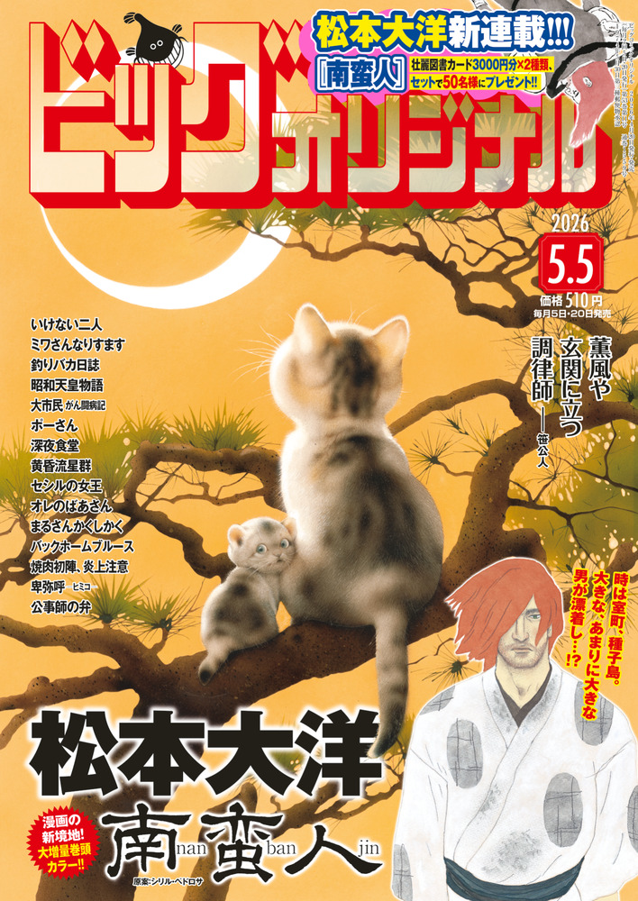 なんでもわかるビックリ科学誌　週刊かがくる　改訂版　全50号 なんでもわかるビックリ科学誌 週刊かがくる 改訂版 全50号 - メルカリ