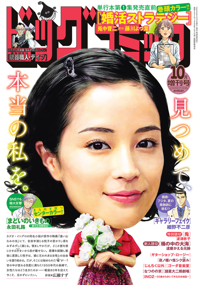 ★ご 現代信濃人物誌 全10巻 / 箱あり / 長野西沢書店 ☆ご 現代信濃人物誌 全10巻 / 箱あり / 長野西沢書店